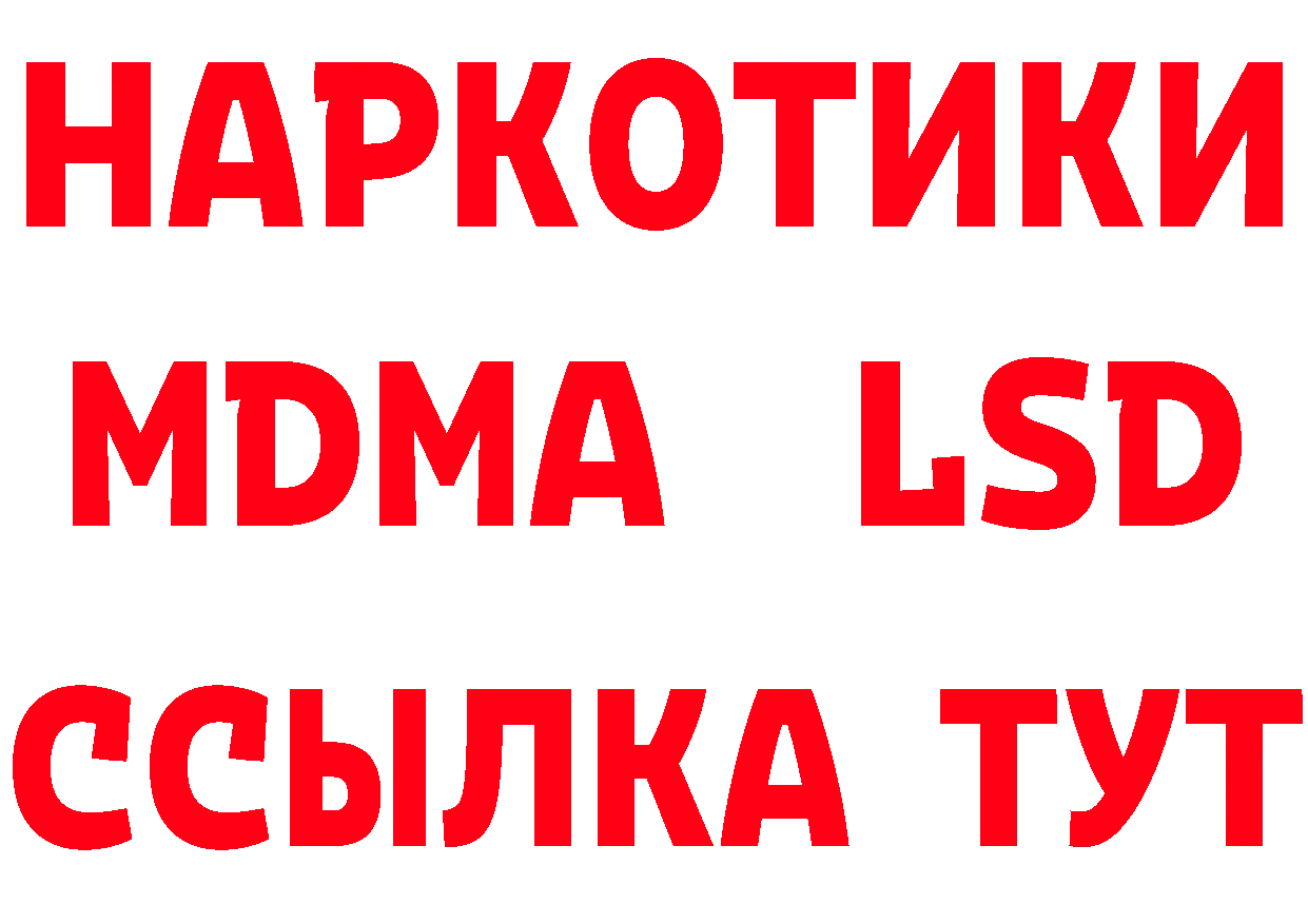 Альфа ПВП СК КРИС зеркало это кракен Юрьевец