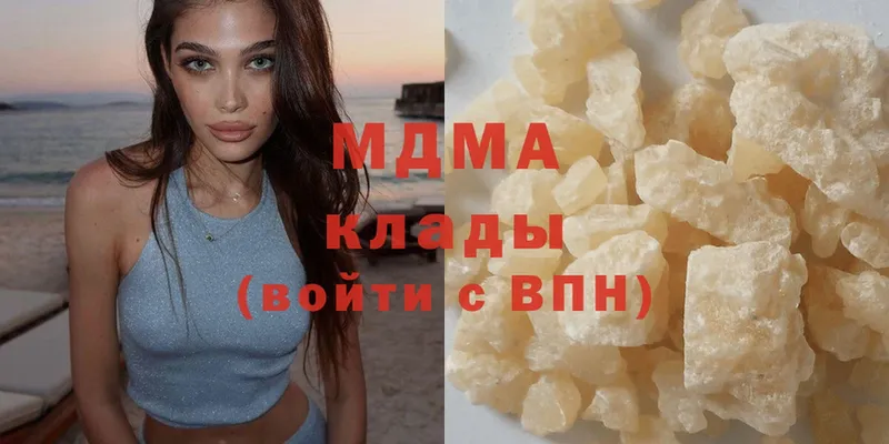 цены   Юрьевец  MDMA crystal 